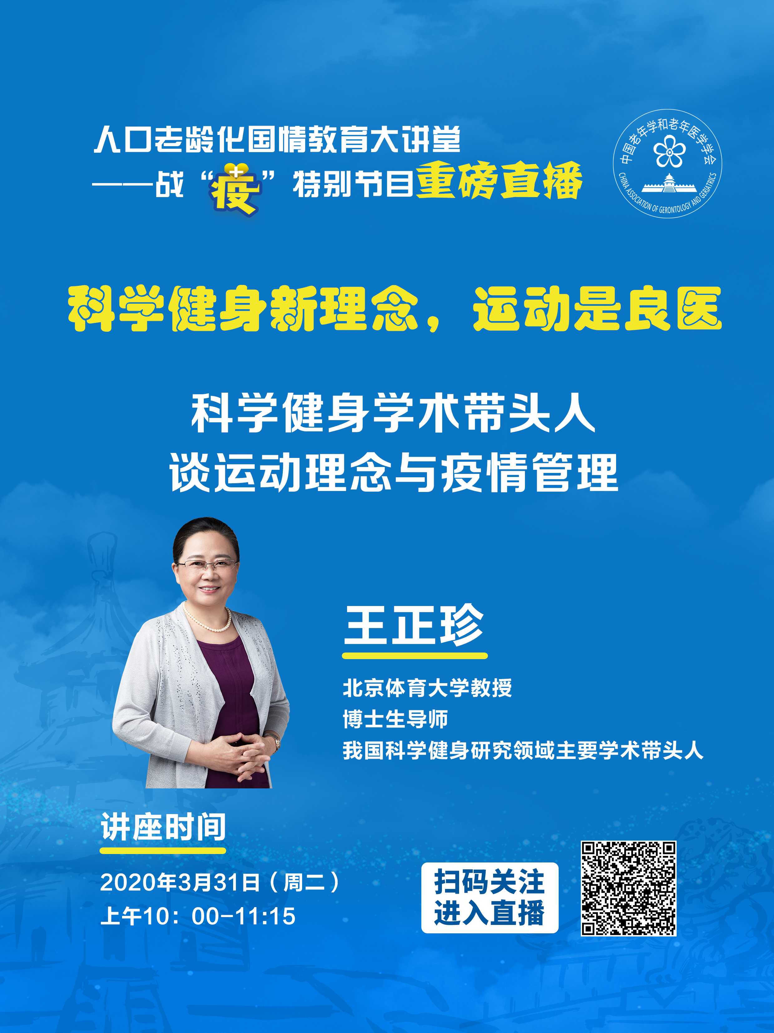 微信圖片_20200330110210.jpg