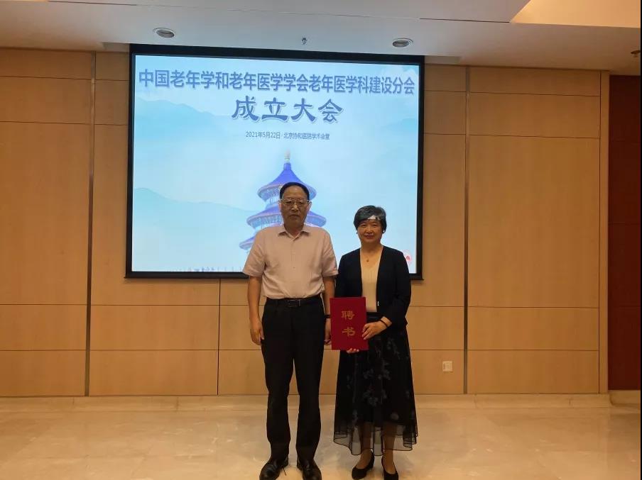 微信圖片_20210911162614.jpg