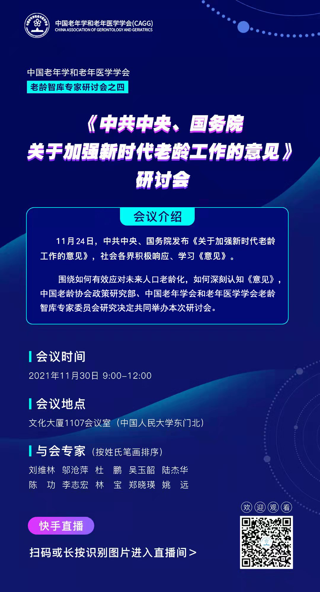 微信圖片_20211130002835.jpg 微信圖片_20211130002835.jpg