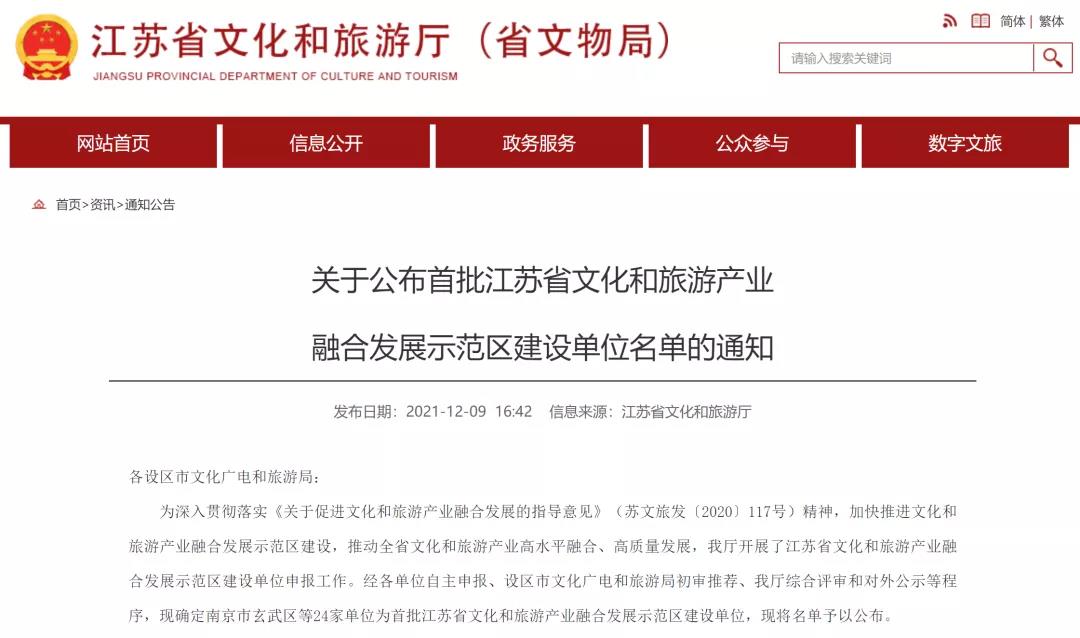 微信圖片_20220130235658.jpg