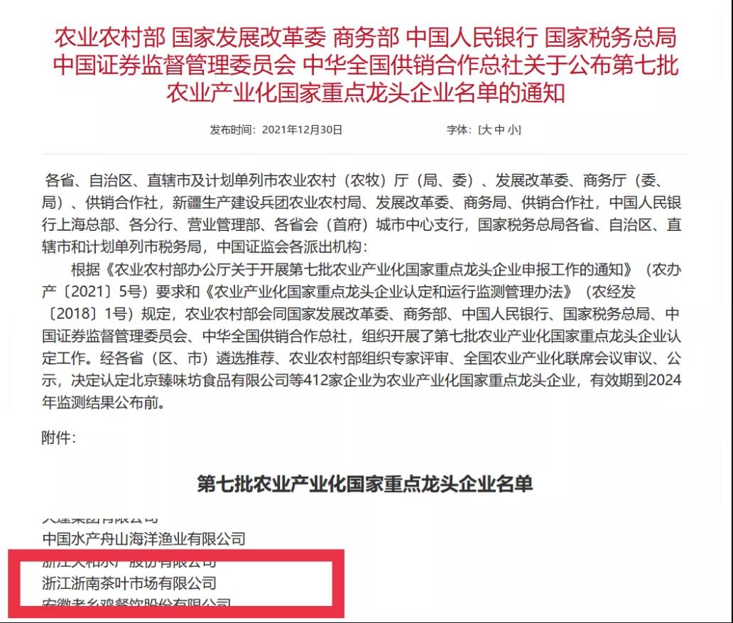 微信圖片_20220131003751.jpg