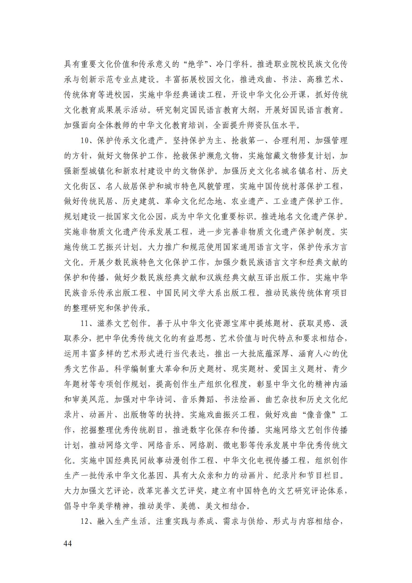 2022年第一期簡訊_45.jpg