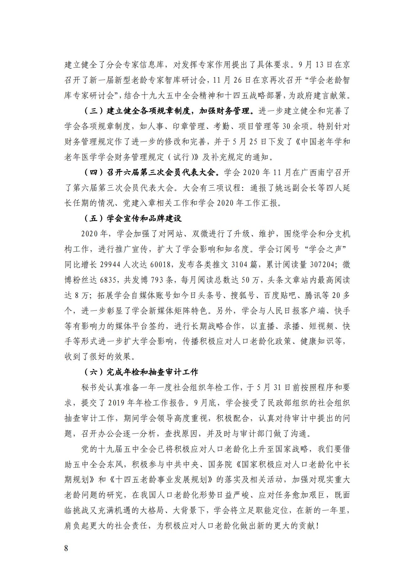 64113fa2ba140a3aa0835b276213555f_f94789b402030df146a48fb9a8d7b8fa_8_09.jpg