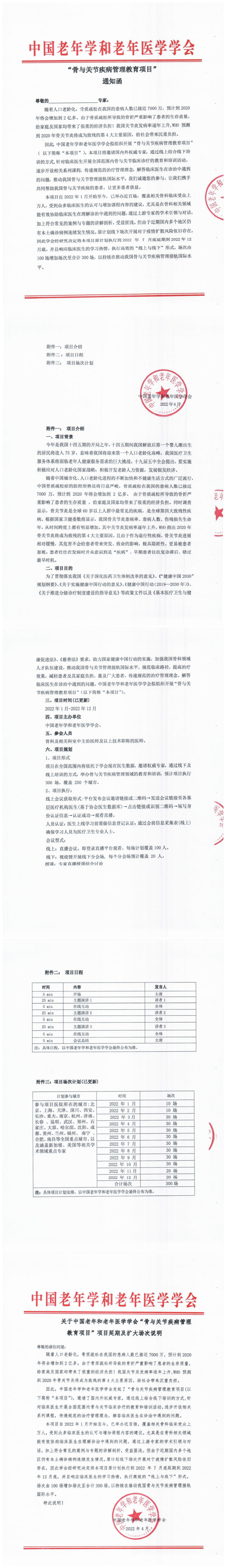 WPS圖片拼圖.png