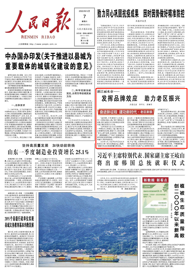 微信圖片_20220816103046.png