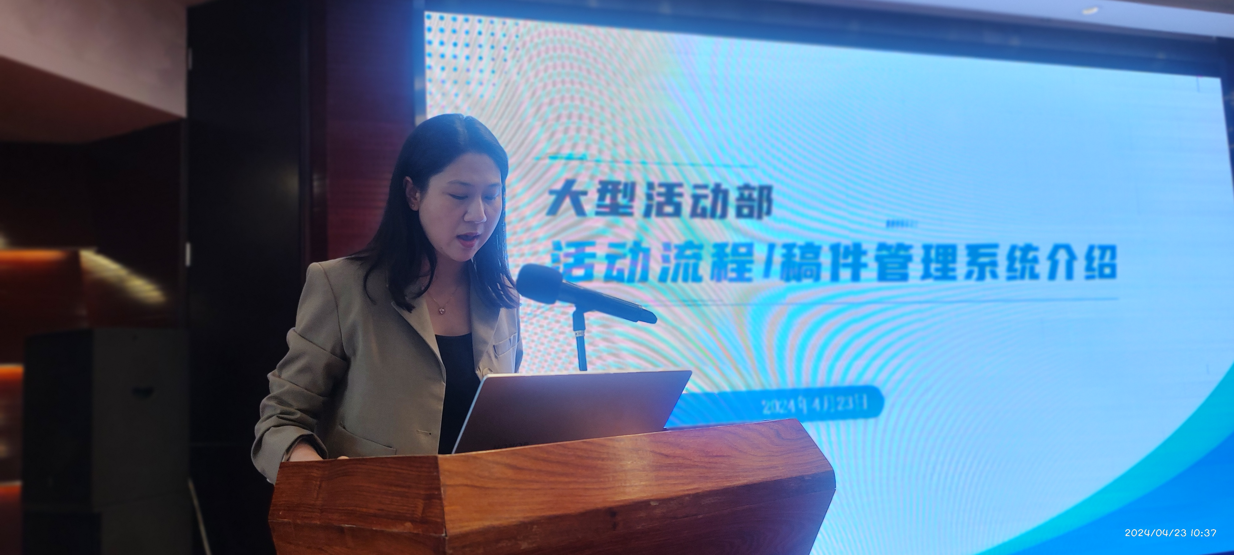 微信圖片_20240426184031.png