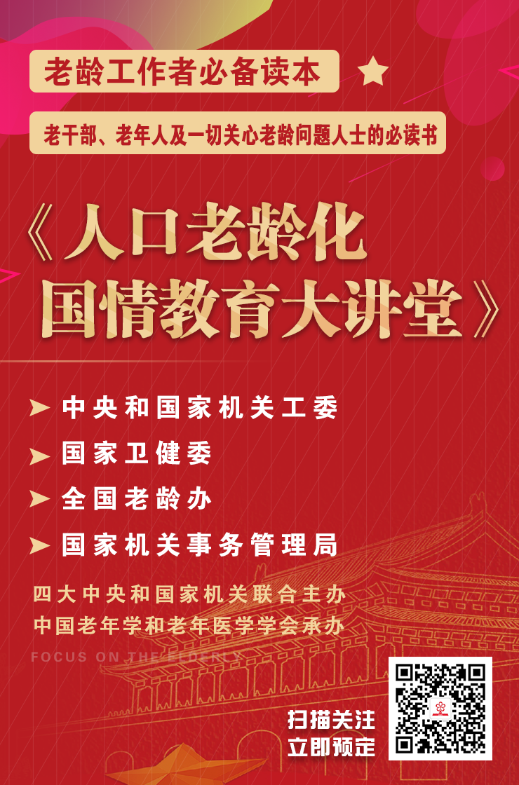 網頁大講堂海報宣傳.png