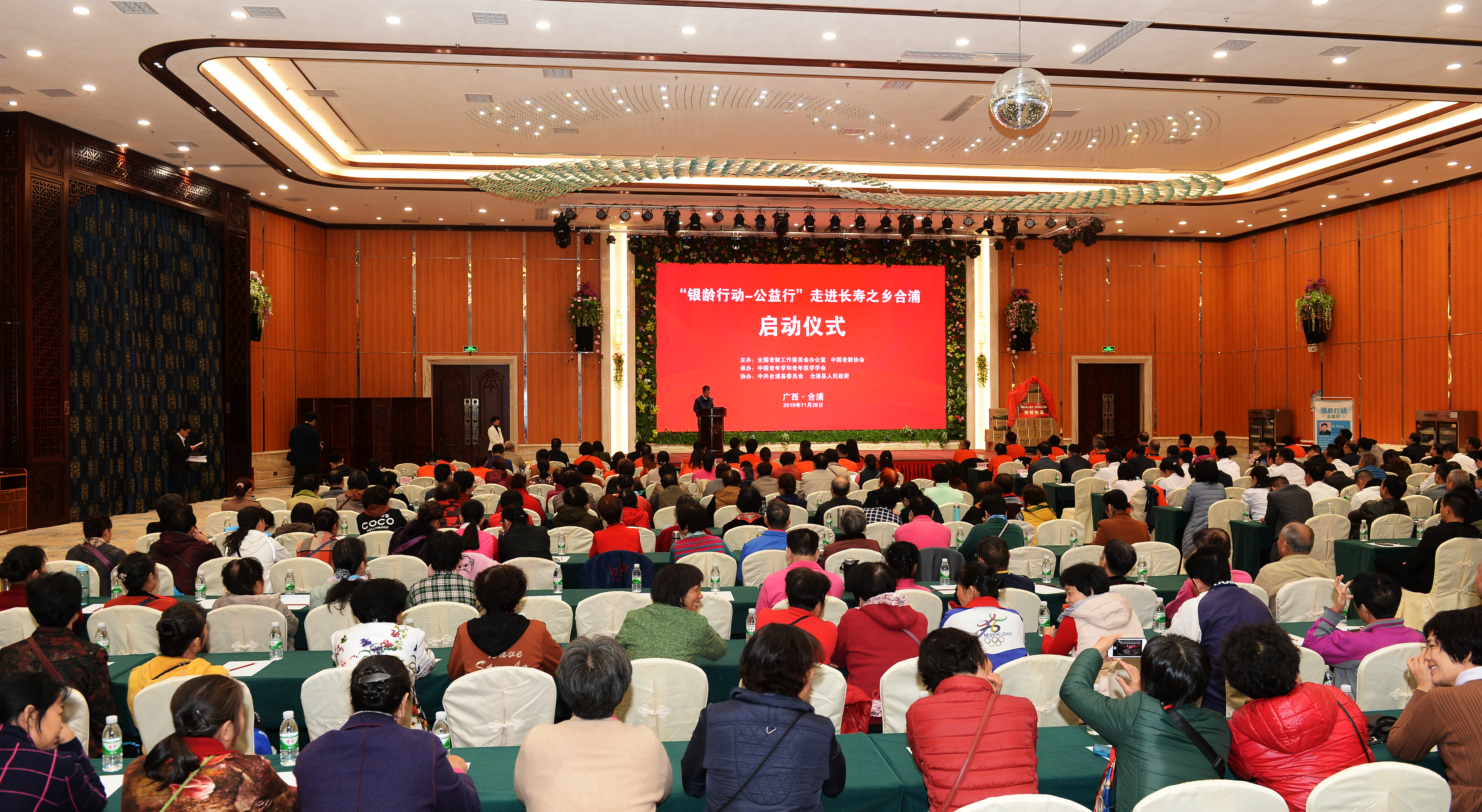 微信圖片_20191130135045.jpg